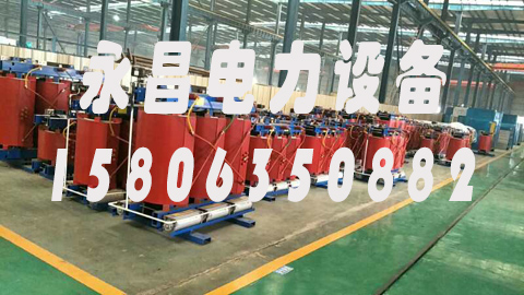 定西1600KVA干式变压器