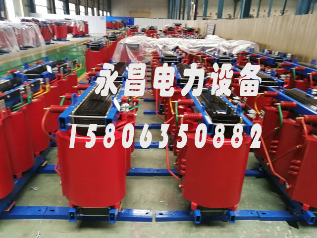 定西SCB10-400KVA/10KV/0.4KV干式变压器