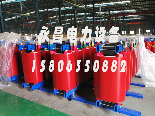 定西SCB12-160KVA/10KV/0.4KV干式变压器